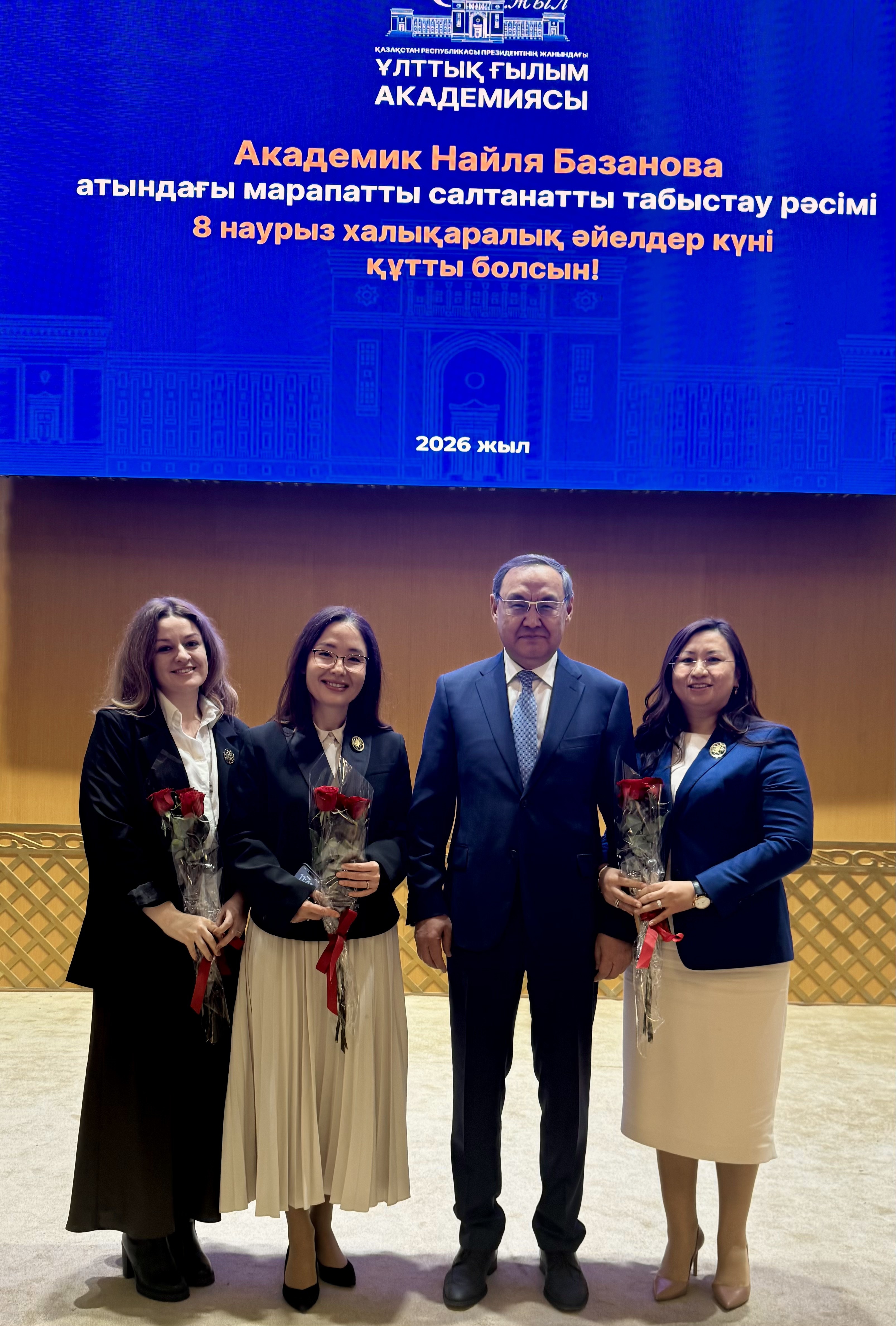 At the Academician Nailya Bazanova Medal ceremony