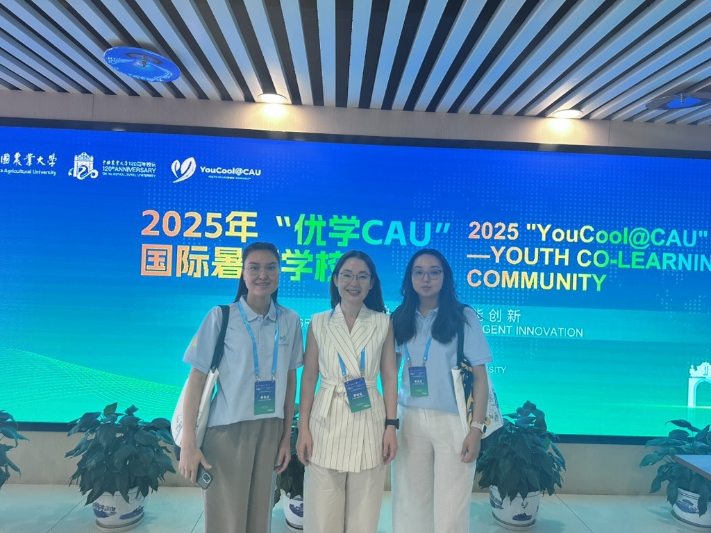 At the YouCool@CAU summer school