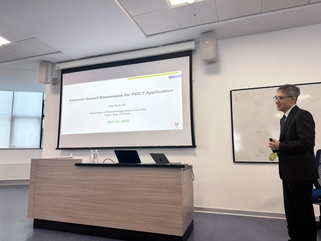 Prof. Man Bock Gu delivering the lecture